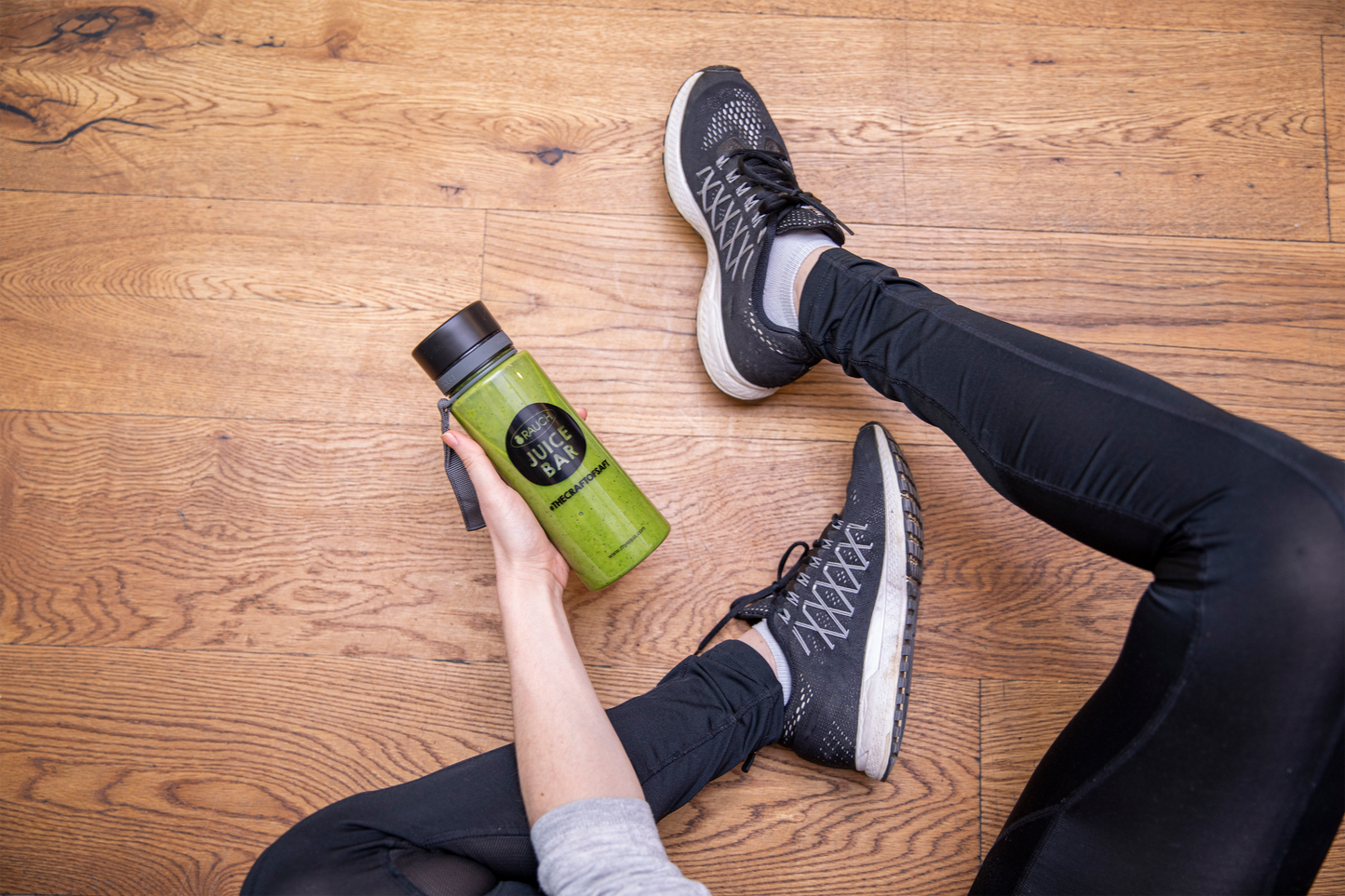 Rauch Juice Bar Refill Bottle